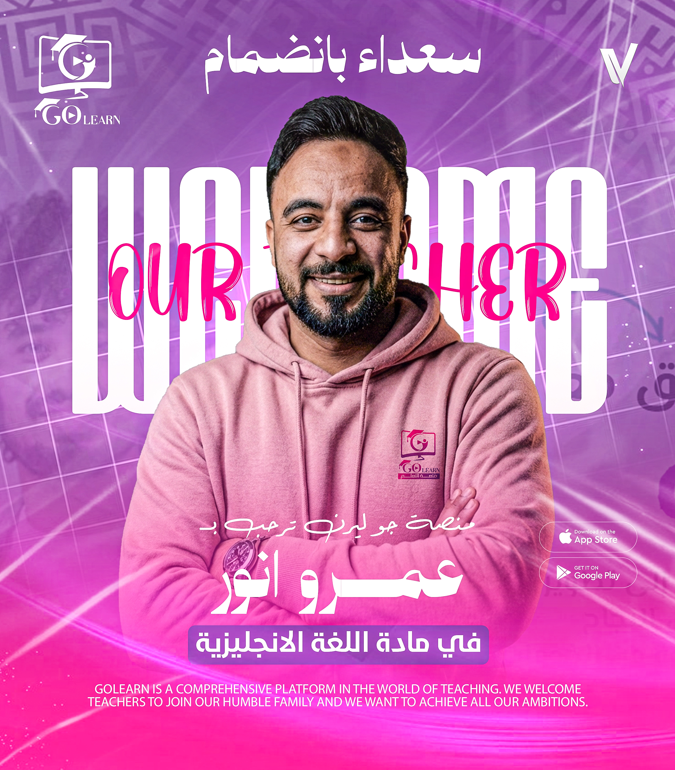 الحصه التالته